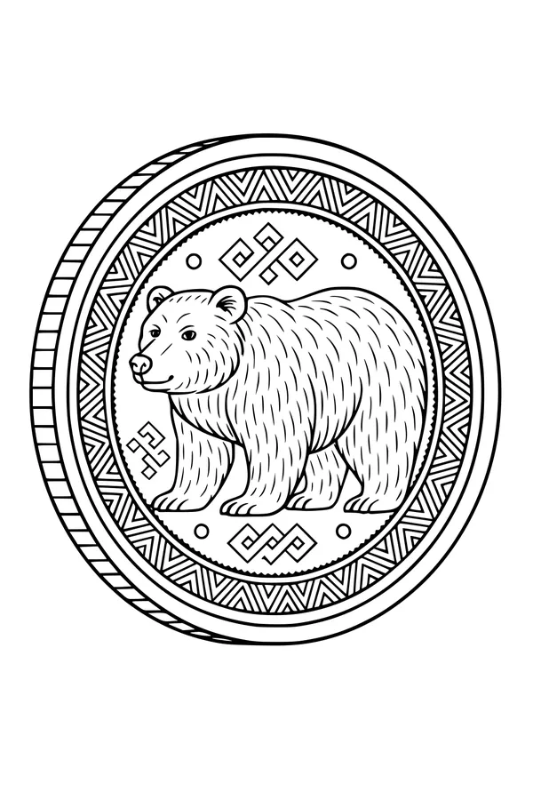 Free Bear Coloring Page - Standing Bear in Geometric Circle Frame (Printable PDF)