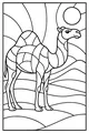 Free Camel Coloring Page - Sunny Desert With Big Humps (Printable PDF)